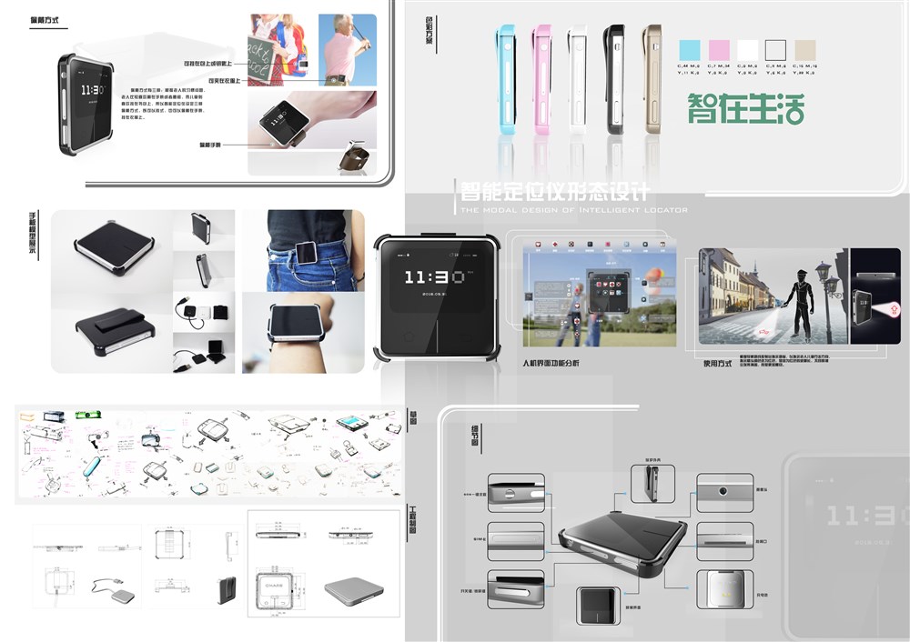 CND設計網 中國平面與產品設計的首選網絡品牌