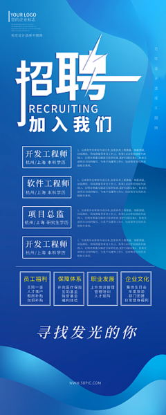 杭州軟件開發行業人才需求激增，多家企業開啟招聘熱潮