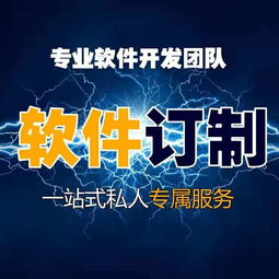 杭州洛妍 專業軟件開發，助力企業數字化轉型