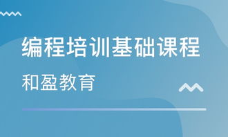 杭州黃龍Python培訓學校 解析軟件開發(fā)培訓排名與就業(yè)前景