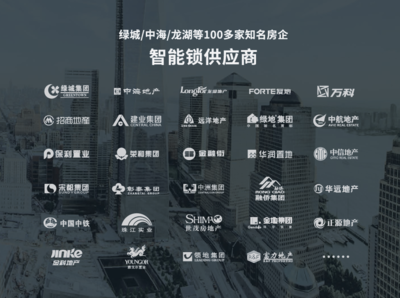 德施曼 杭州軟件開發(fā)領(lǐng)域的行業(yè)“準獨角獸”